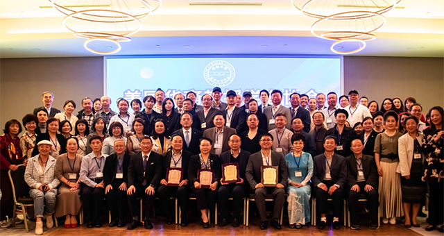 聚焦科技赋能未来:美国华裔教授学者协会2024年会在加州成功举办
