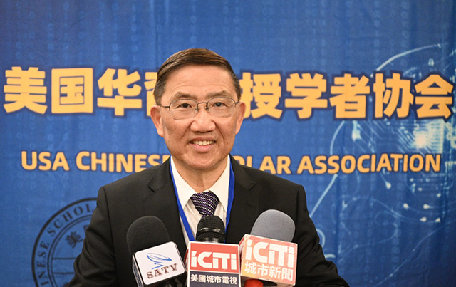 聚焦科技赋能未来:美国华裔教授学者协会2024年会在加州成功举办