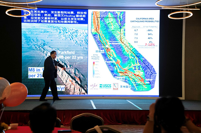 聚焦科技赋能未来:美国华裔教授学者协会2024年会在加州成功举办
